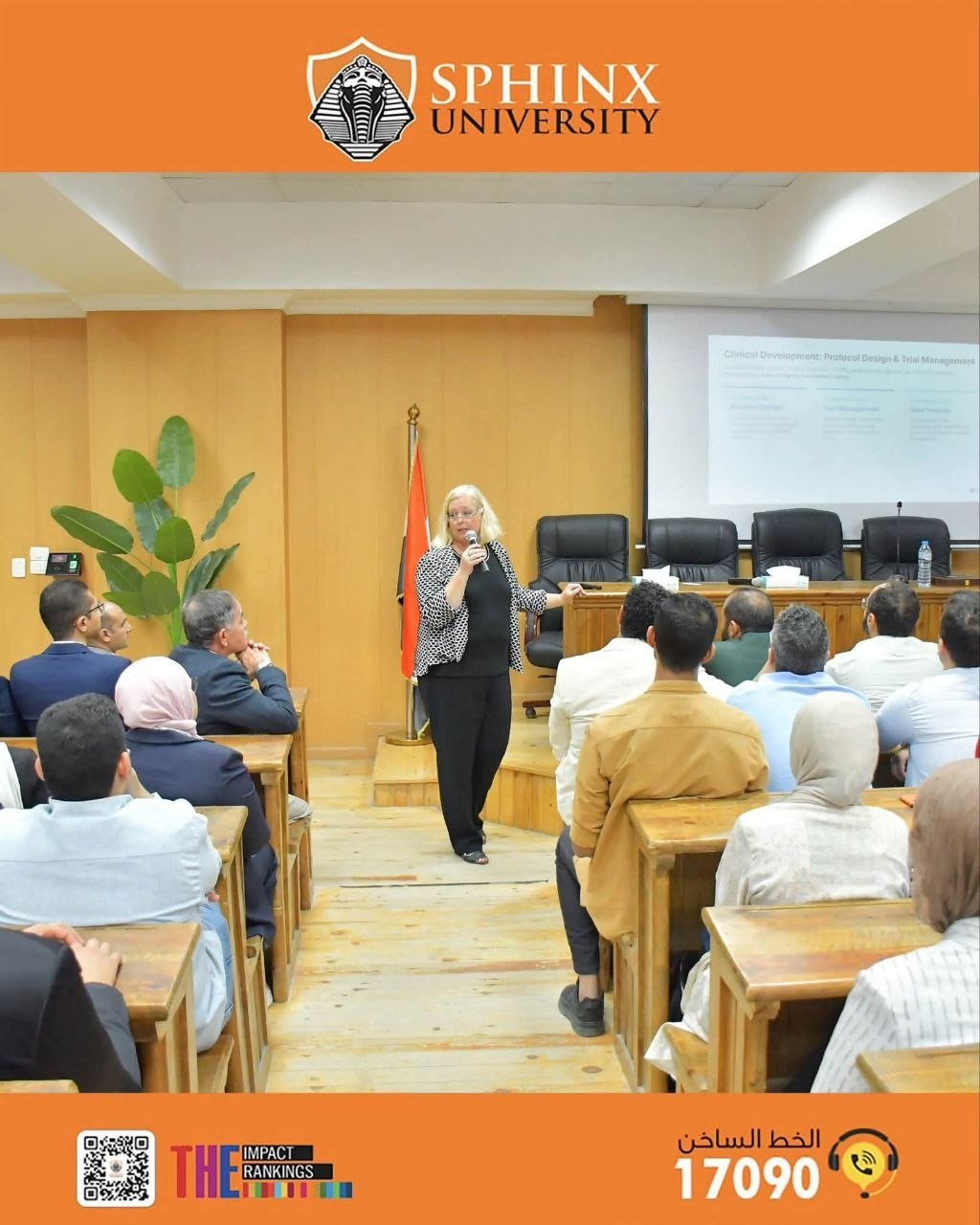 خبيرة الأدوية العالمية الدكتورة بريتا شوماخر تتحدث عن دور الصيدلي في منظومة الجودة الدوائية خلال فعاليات جامعة سفنكس.
